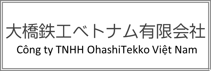 大橋鉄工ベトナム有限会社 