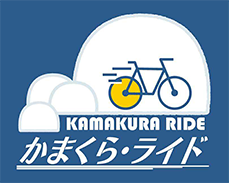 かまくら・ライド